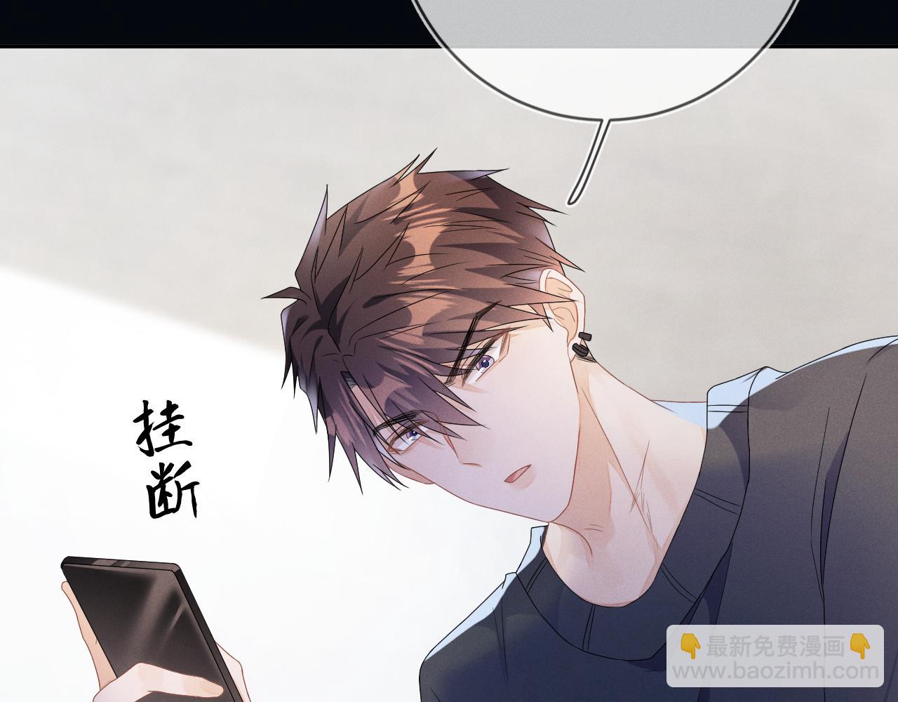 第37话  逼他太甚(1/3)-第38话