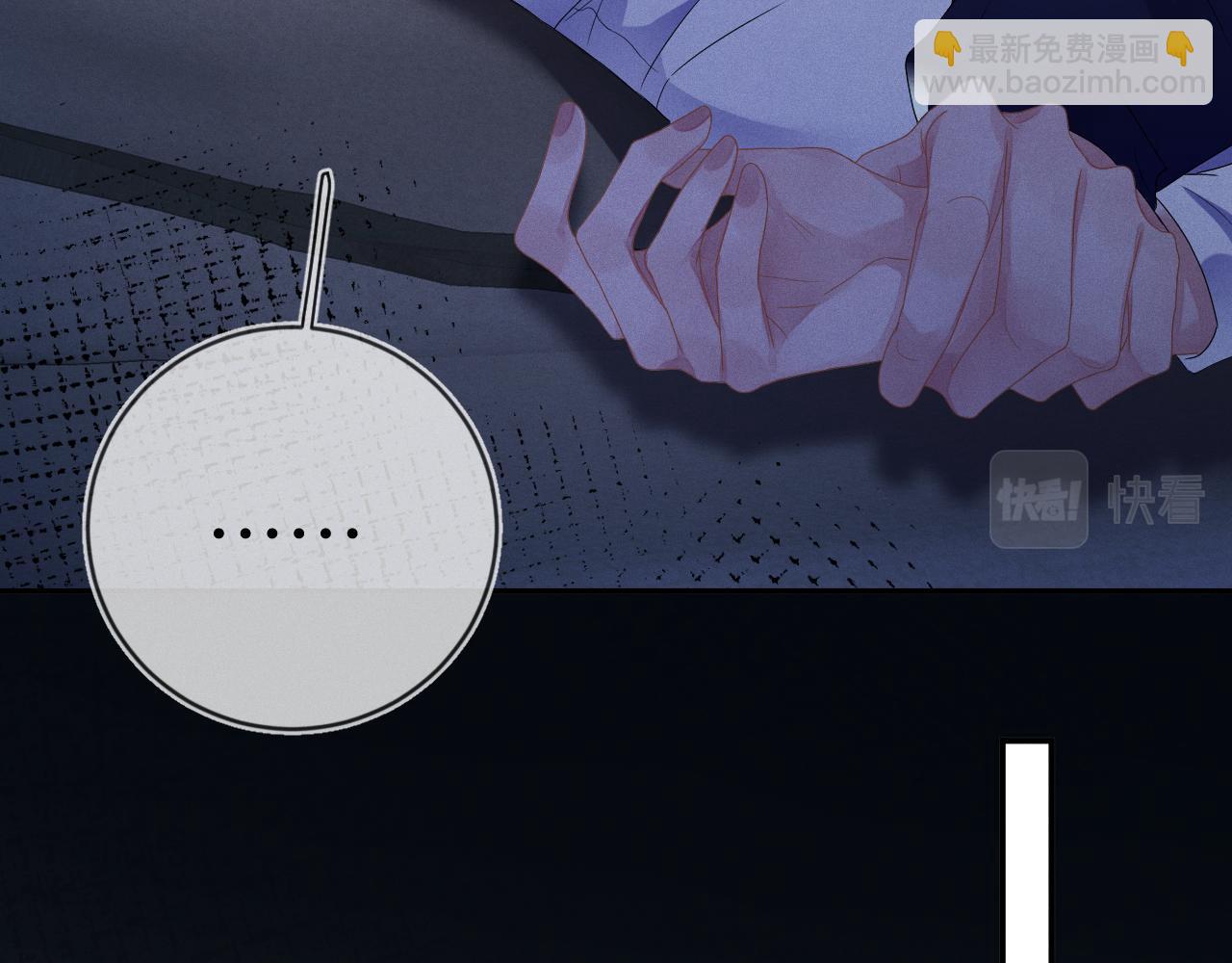 第37话  逼他太甚(1/3)-第38话