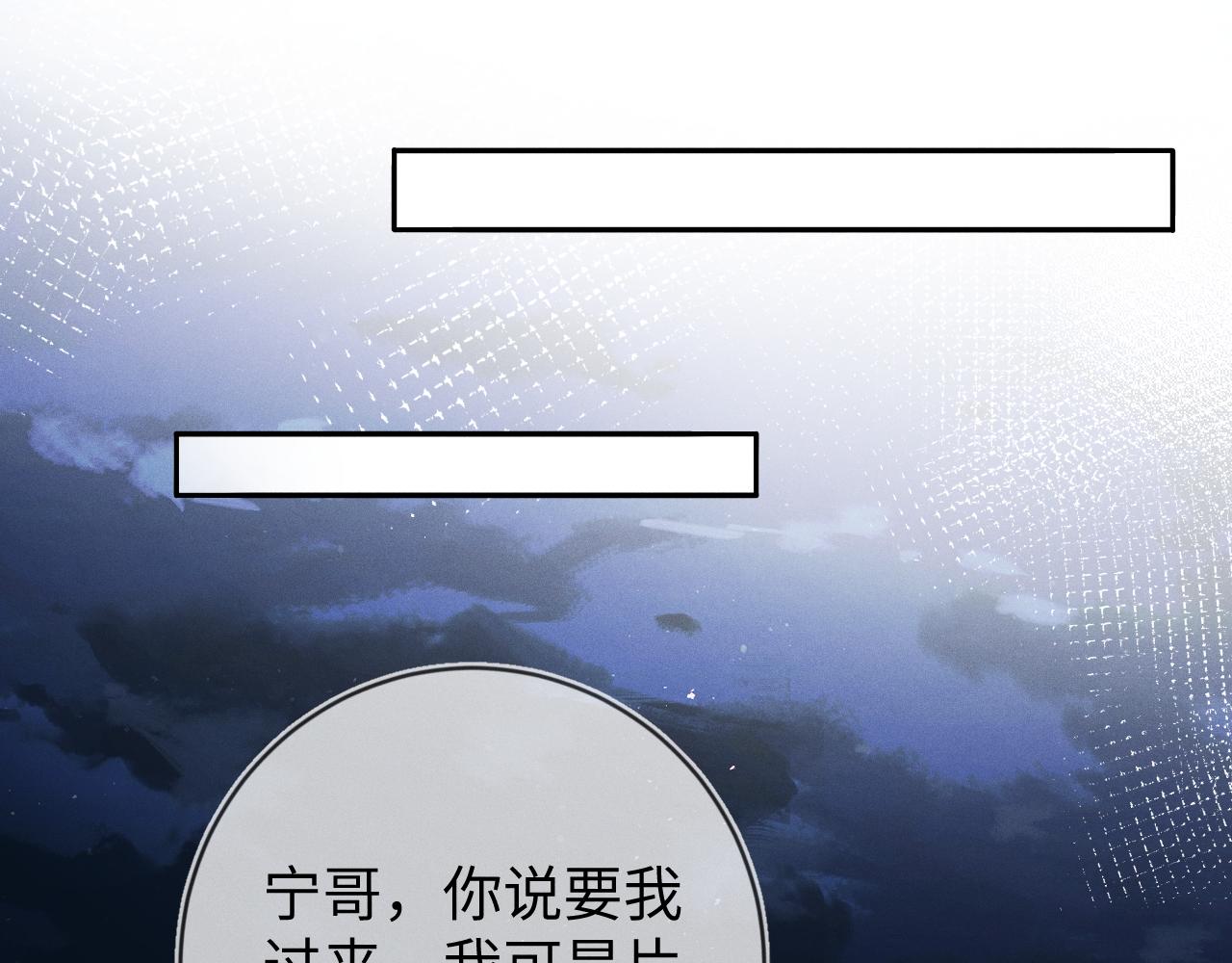 第37话  逼他太甚(1/3)-第38话