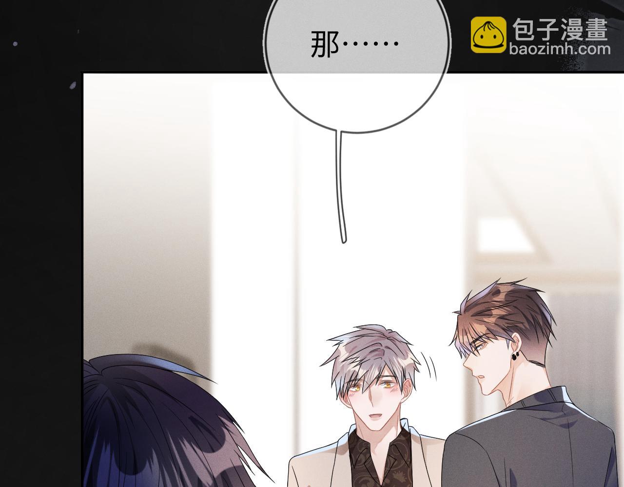 第37话  逼他太甚(1/3)-第38话