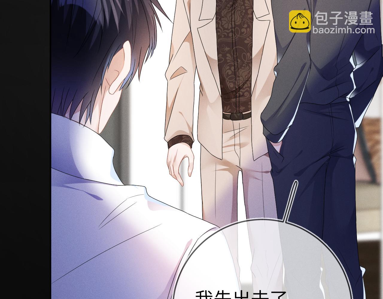 第37话  逼他太甚(1/3)-第38话