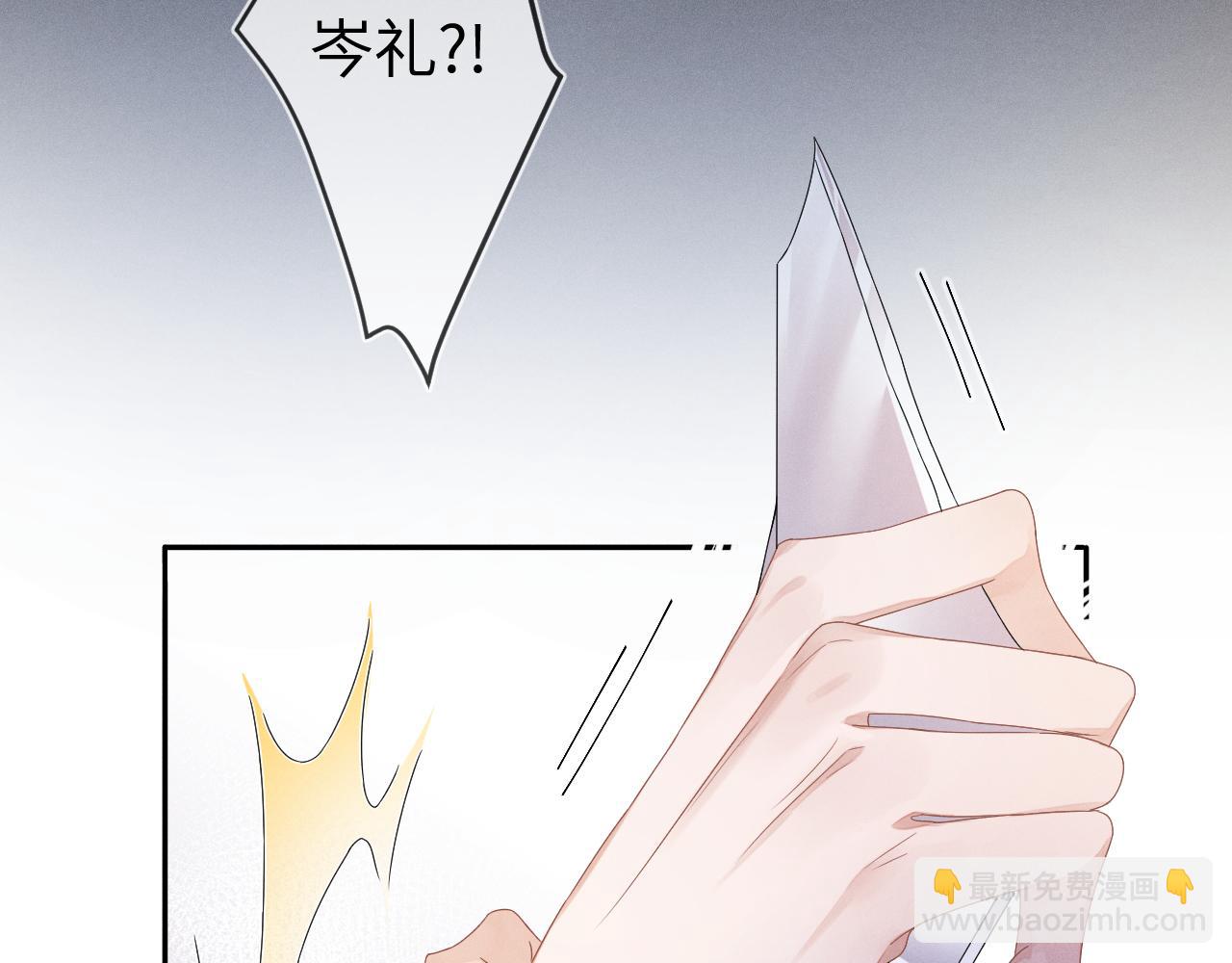 第37话  逼他太甚(1/3)-第38话