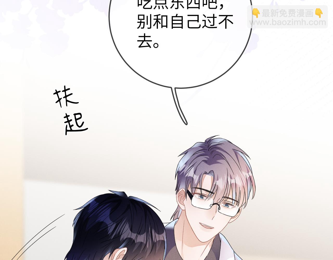 第39话  再让我接哪个客人？(1/3)-第40话