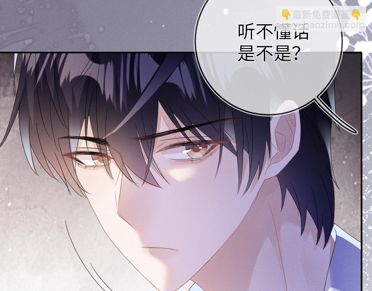 第39话  再让我接哪个客人？(1/3)-第40话