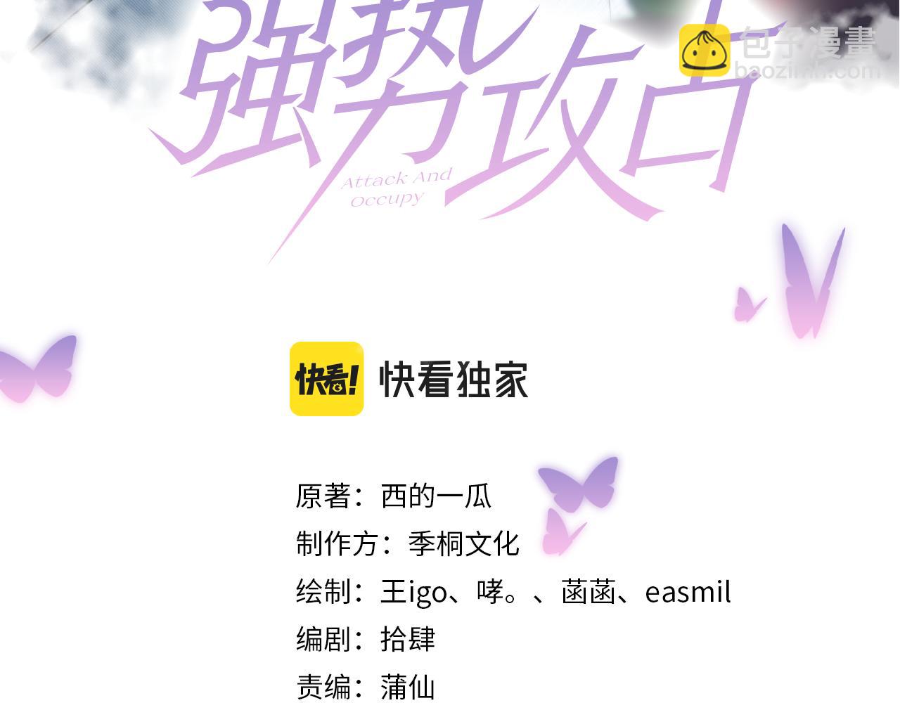 第39话  再让我接哪个客人？(1/3)-第40话