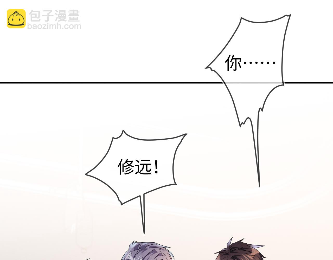 第39话  再让我接哪个客人？(1/3)-第40话