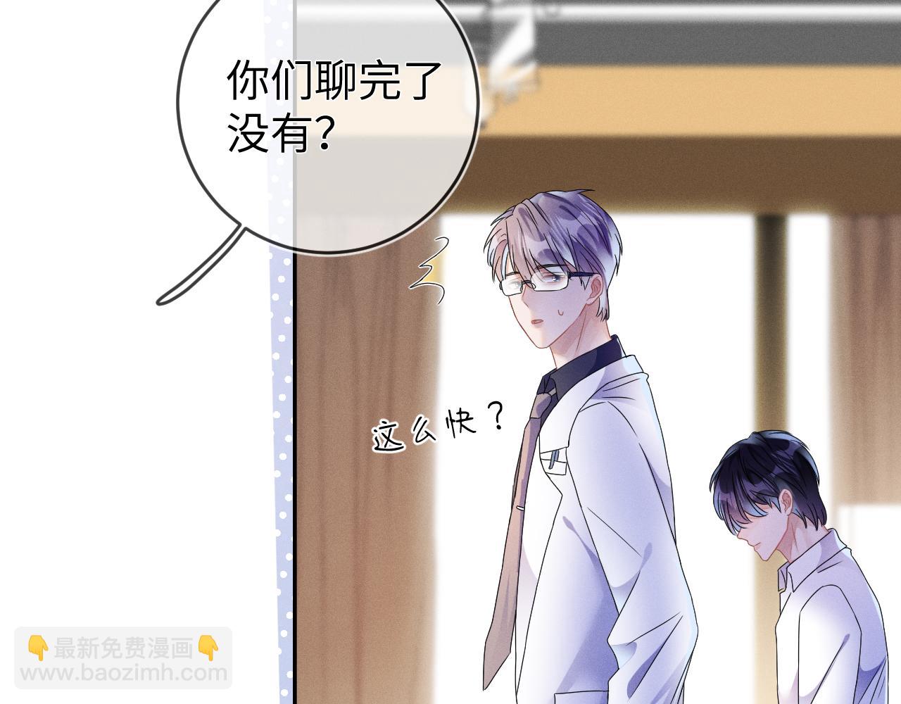 第39话  再让我接哪个客人？(1/3)-第40话