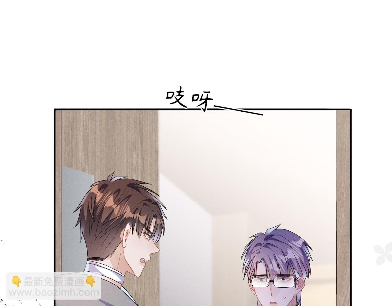 第39话  再让我接哪个客人？(1/3)-第40话