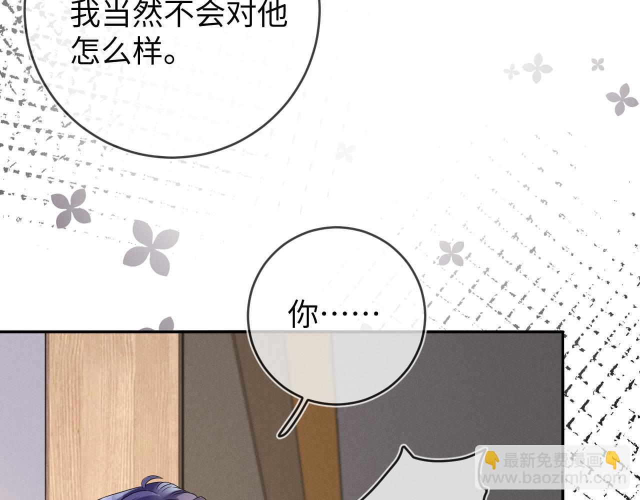 第39话  再让我接哪个客人？(1/3)-第40话