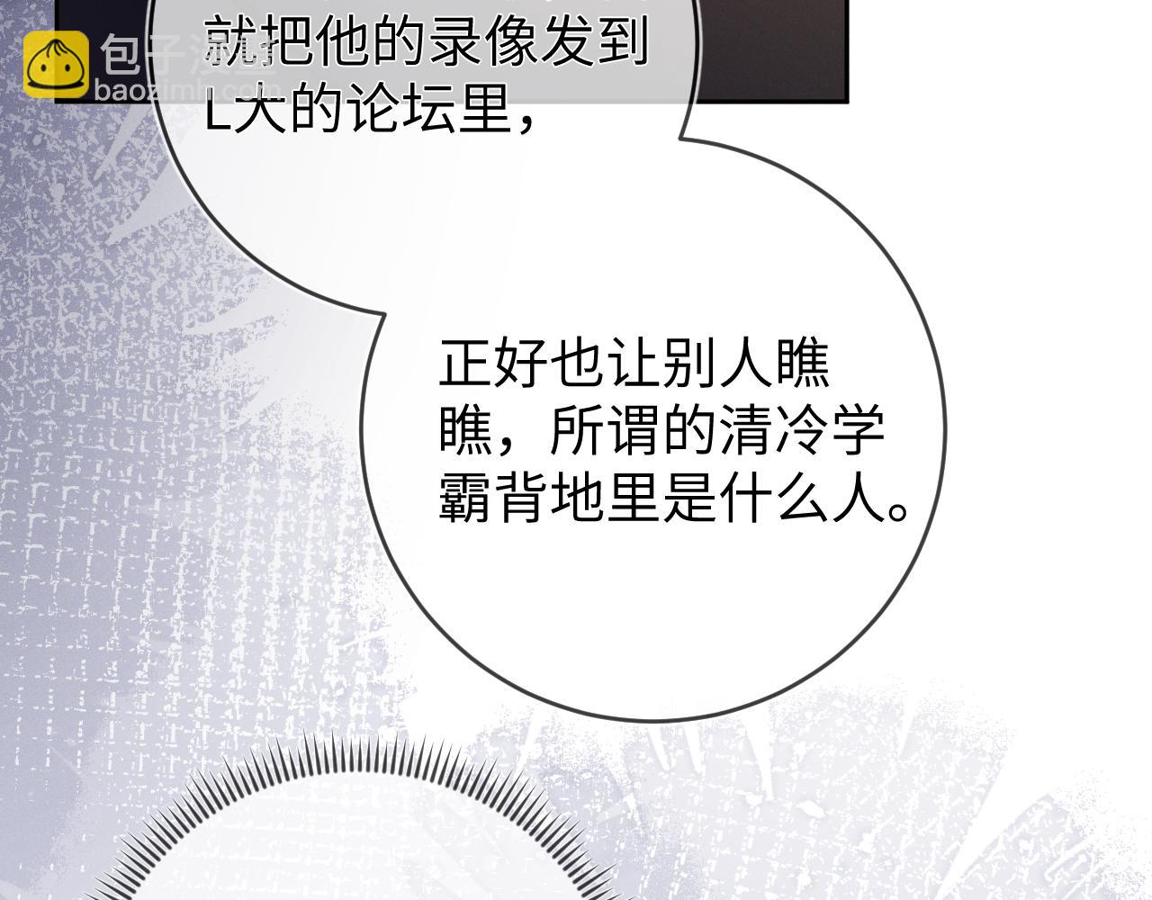 第39话  再让我接哪个客人？(1/3)-第40话