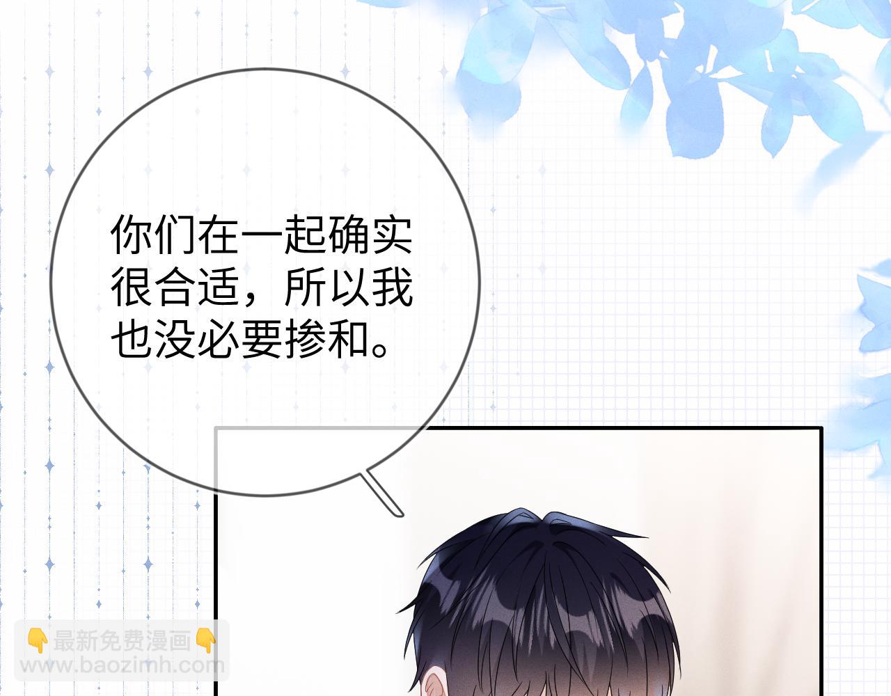 第41画  逃脱(1/3)-第42话