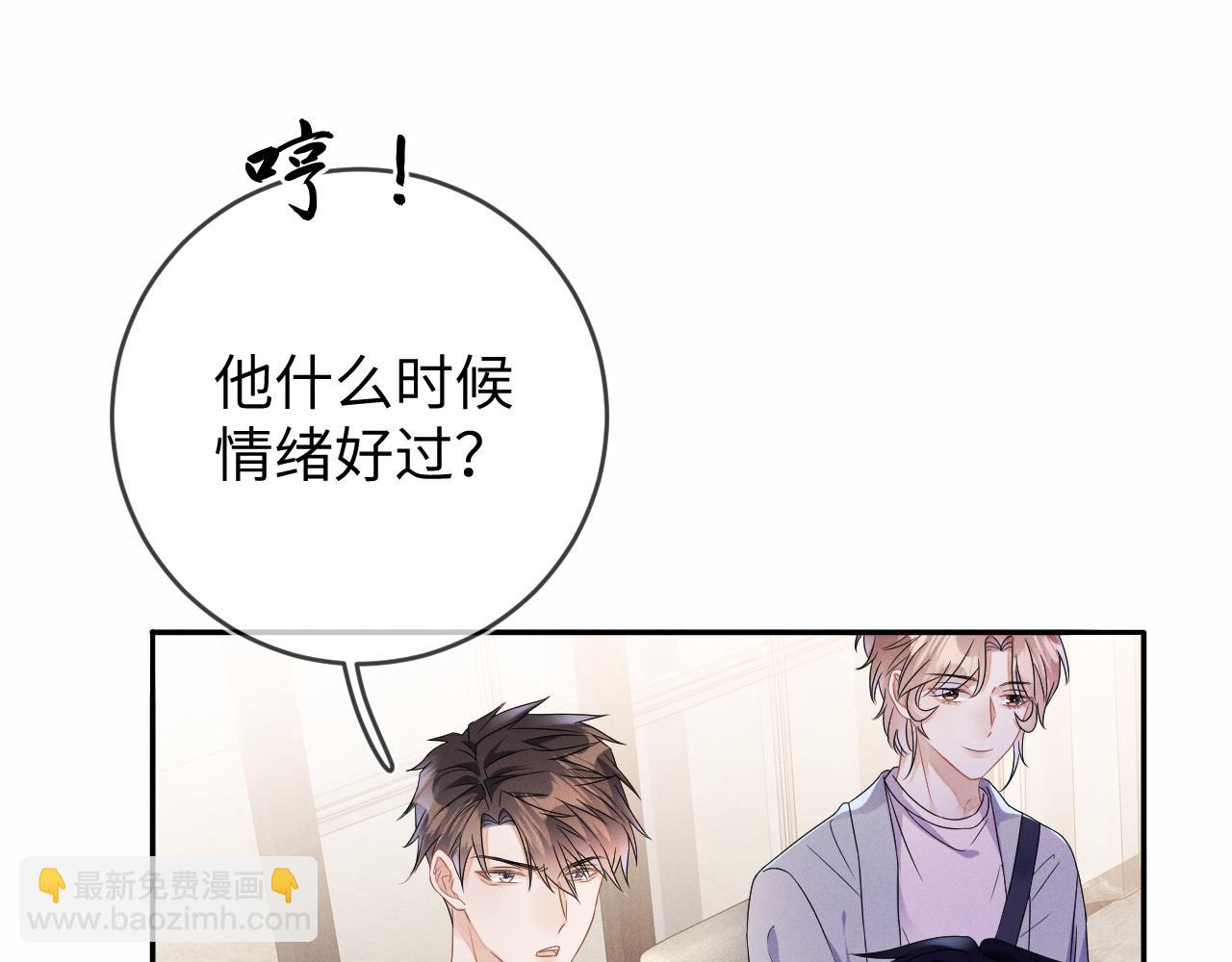 第41画  逃脱(1/3)-第42话