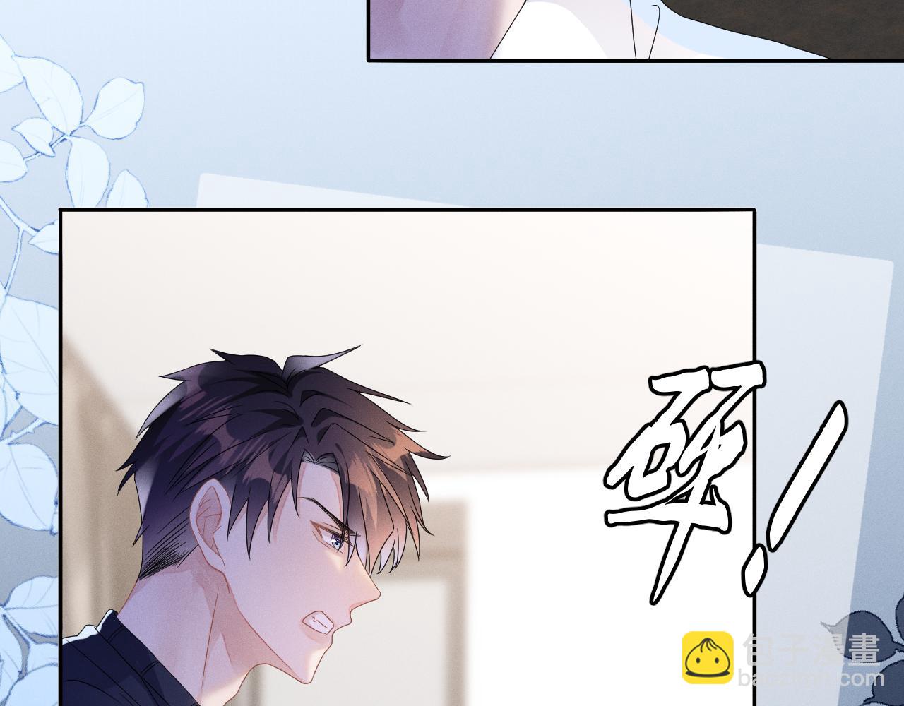 第41画  逃脱(1/3)-第42话