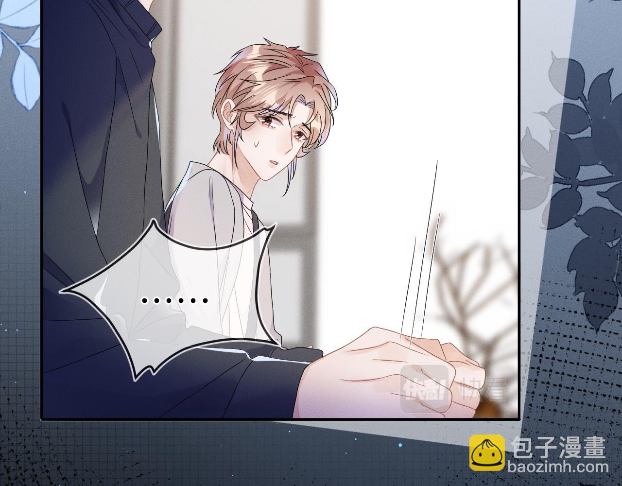 第41画  逃脱(1/3)-第42话