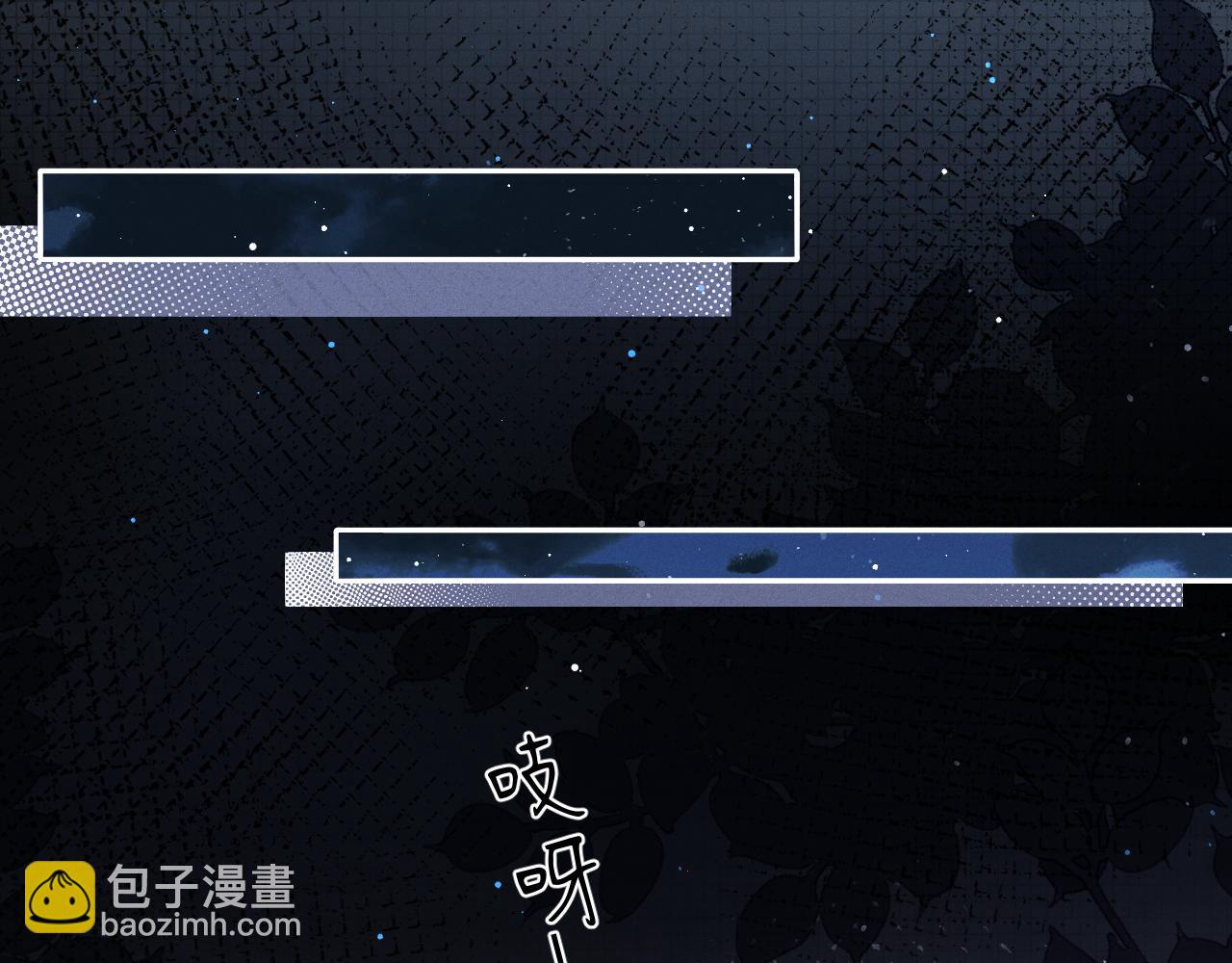 第41画  逃脱(1/3)-第42话