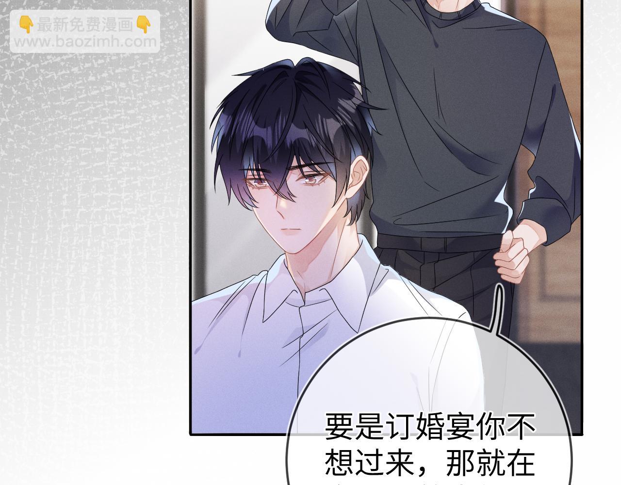 第41画  逃脱(1/3)-第42话