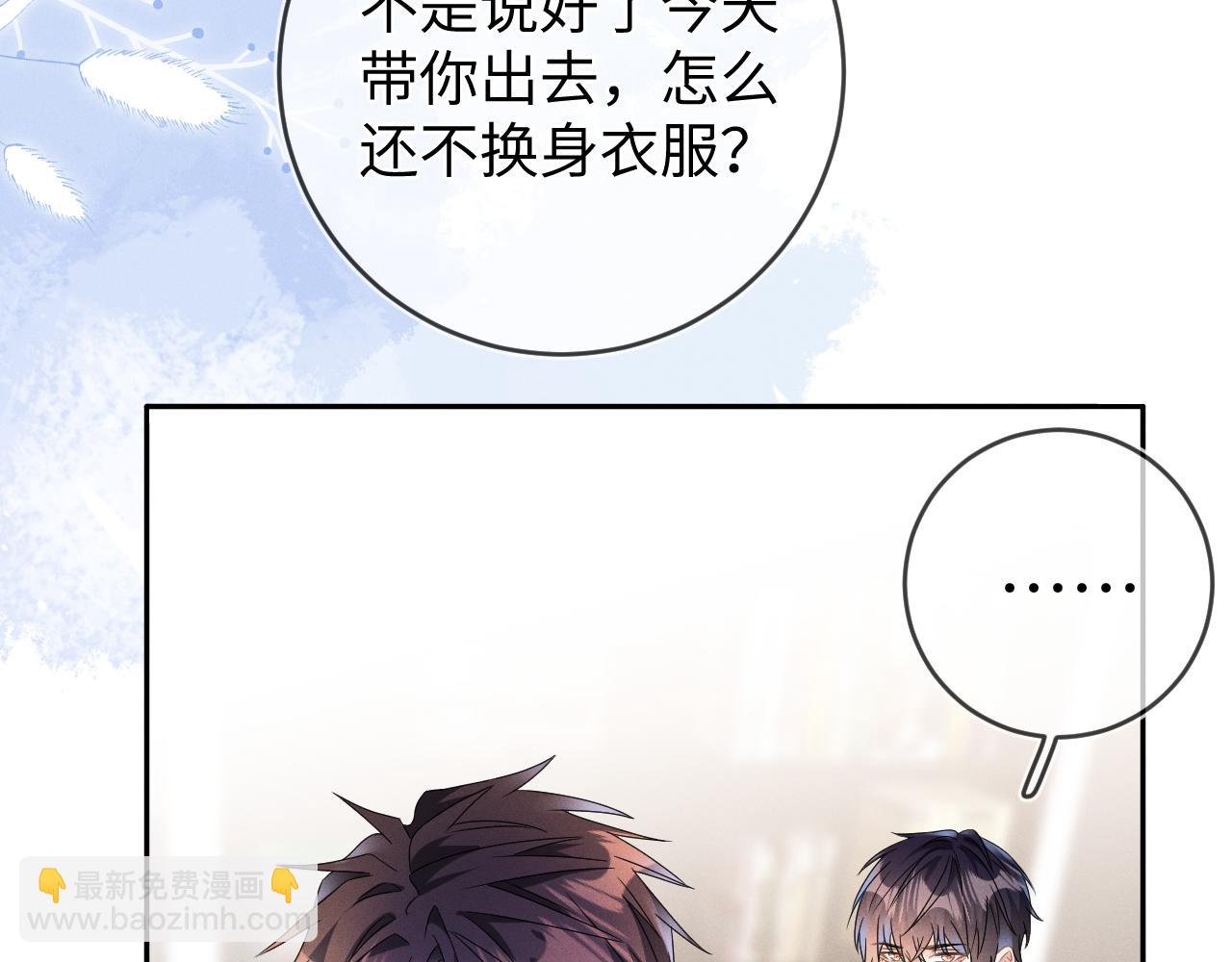 第41画  逃脱(1/3)-第42话