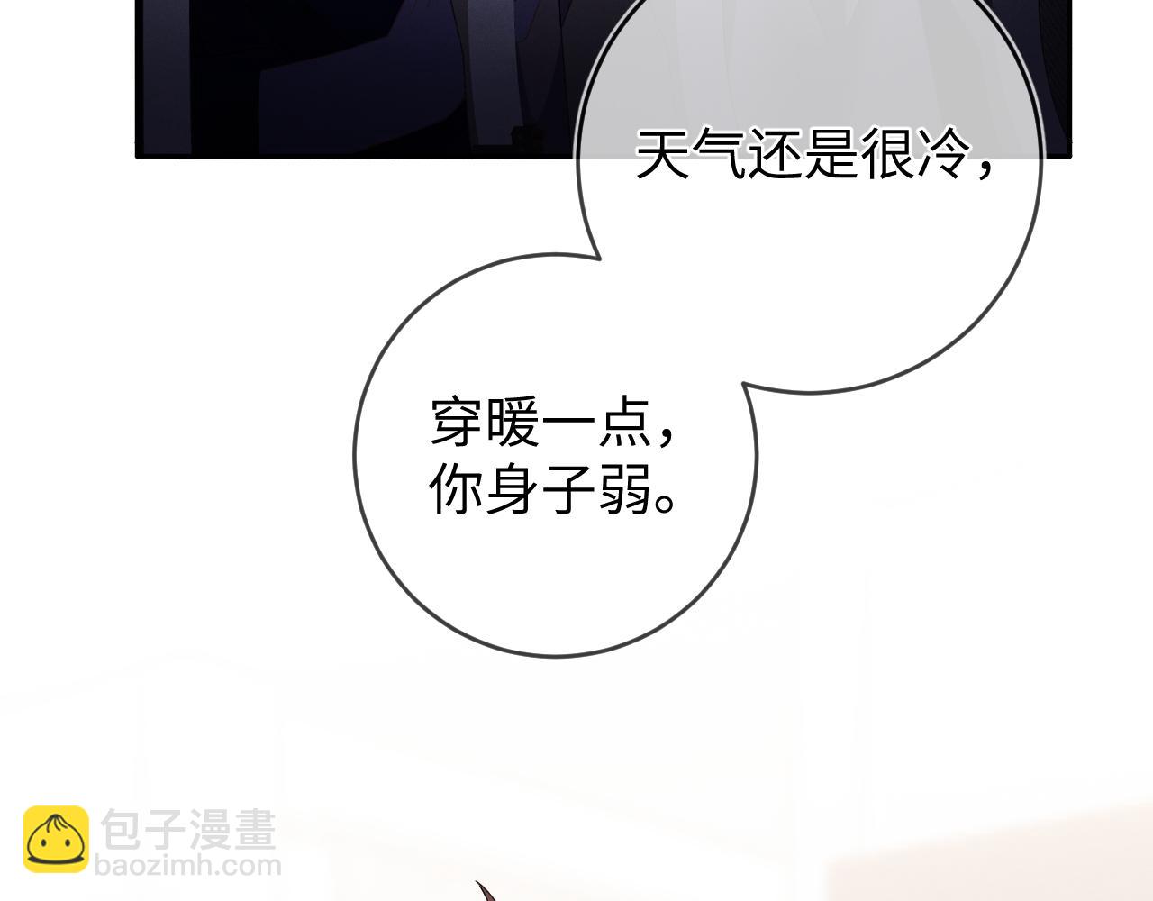 第41画  逃脱(1/3)-第42话