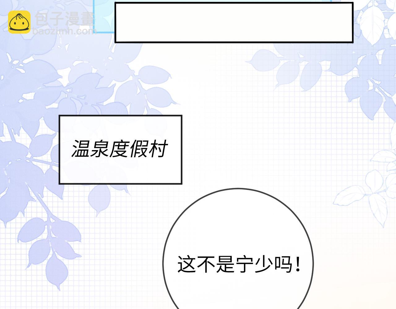 第41画  逃脱(1/3)-第42话