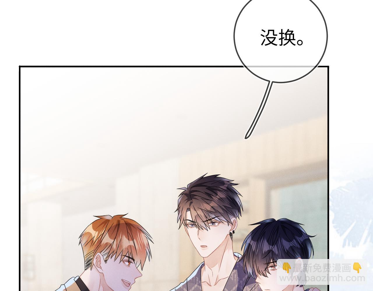 第41画  逃脱(1/3)-第42话