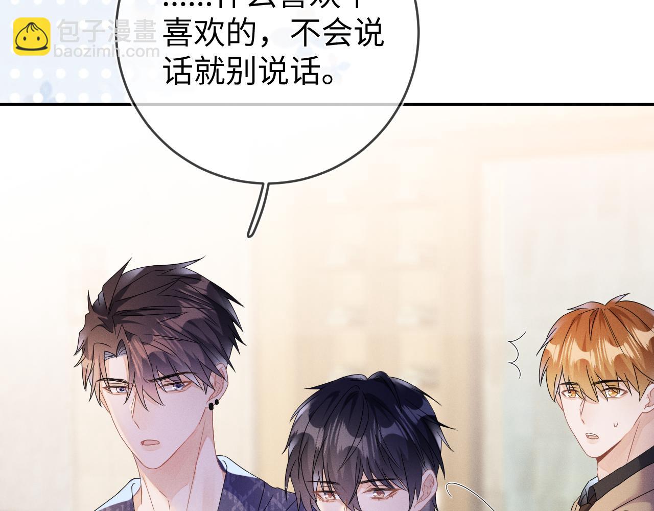 第41画  逃脱(1/3)-第42话