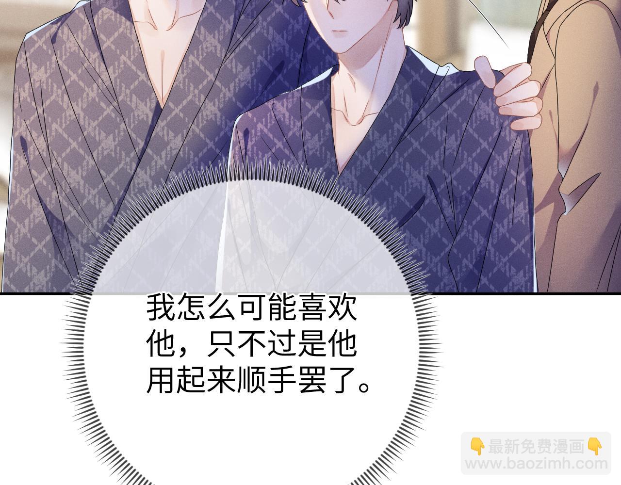 第41画  逃脱(1/3)-第42话