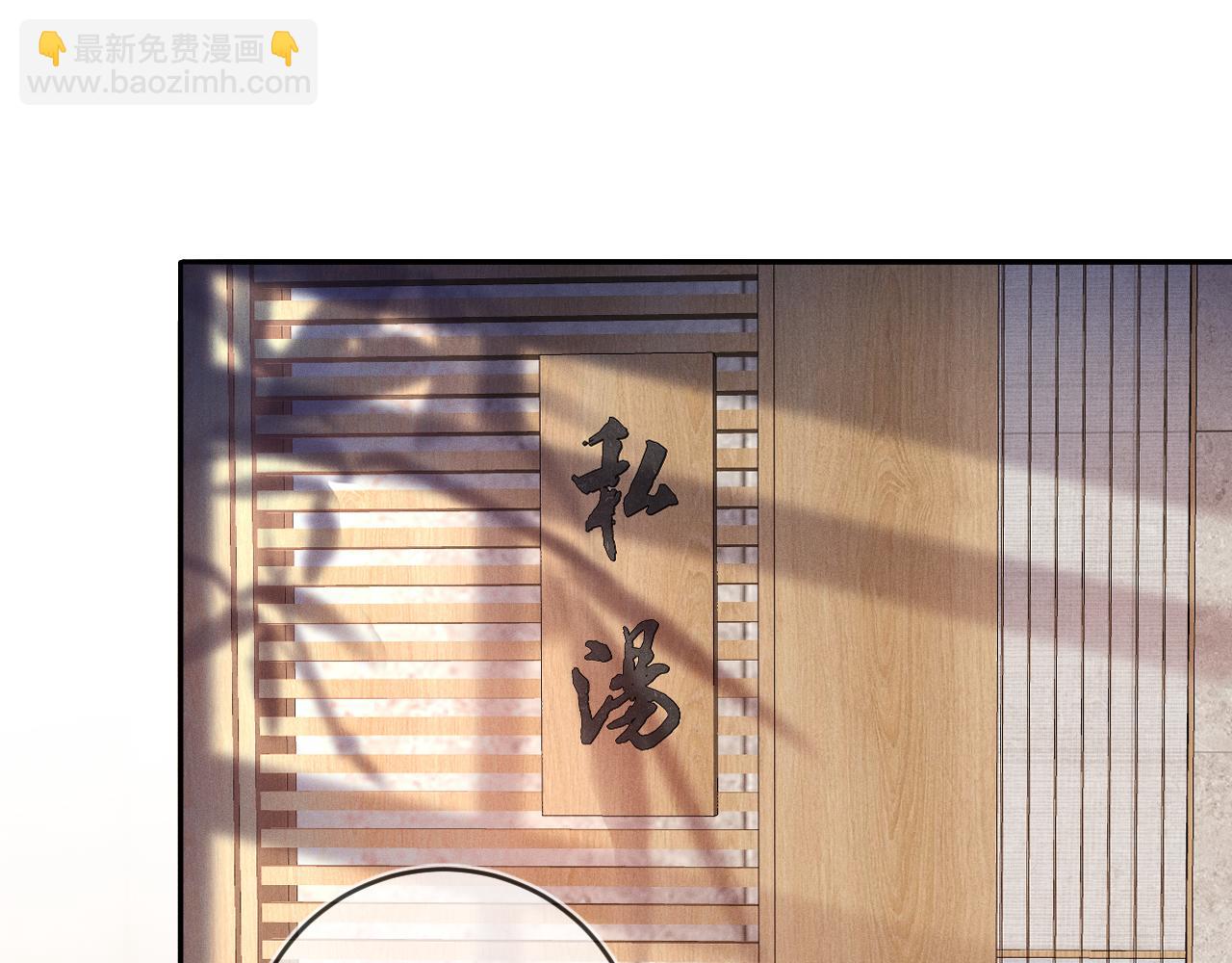 第41画  逃脱(1/3)-第42话