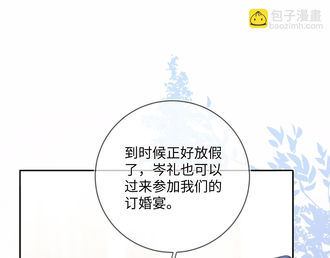 第41画  逃脱(1/3)-第42话