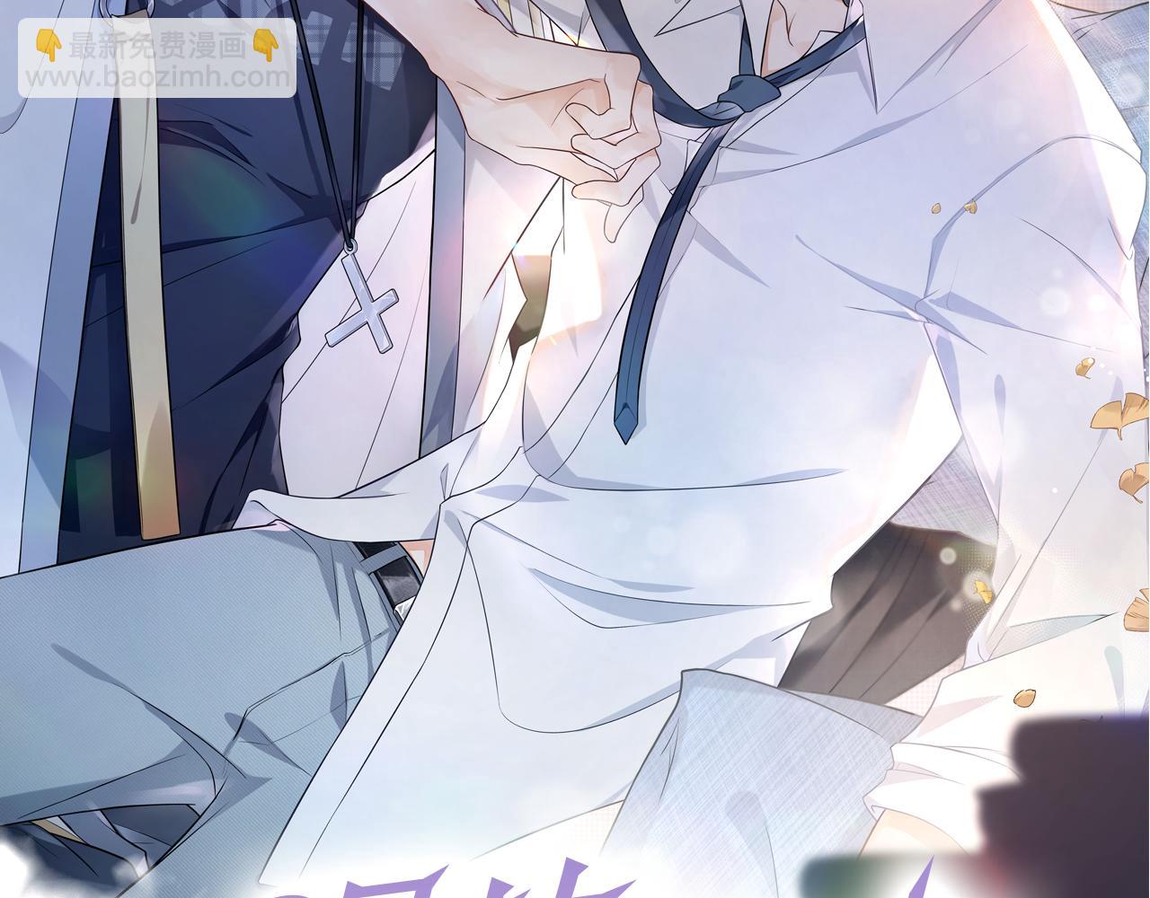 第43话  他的报复(1/3)-第44话