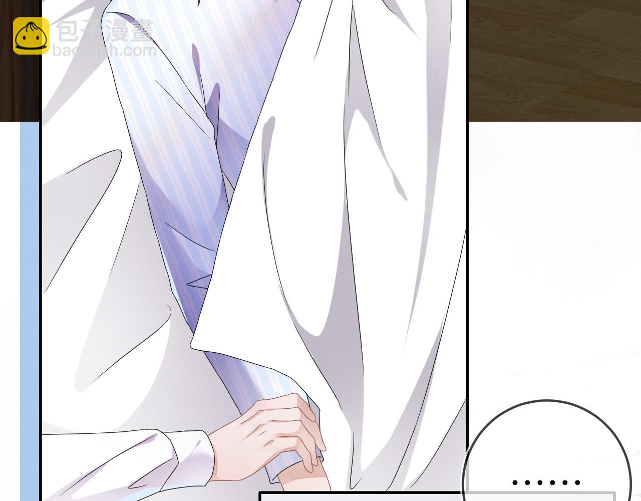 第43话  他的报复(1/3)-第44话