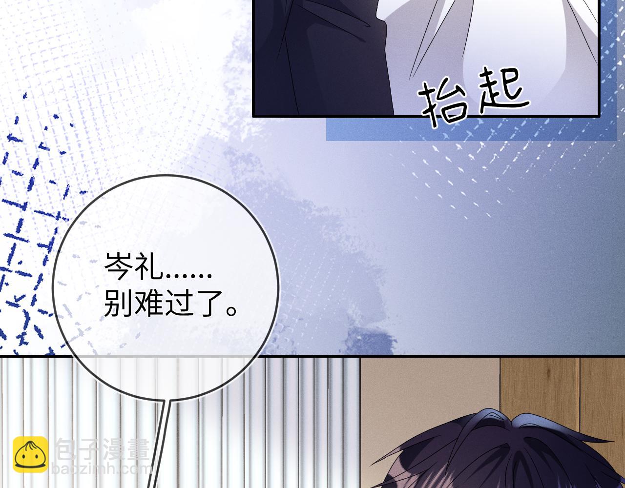 第43话  他的报复(1/3)-第44话