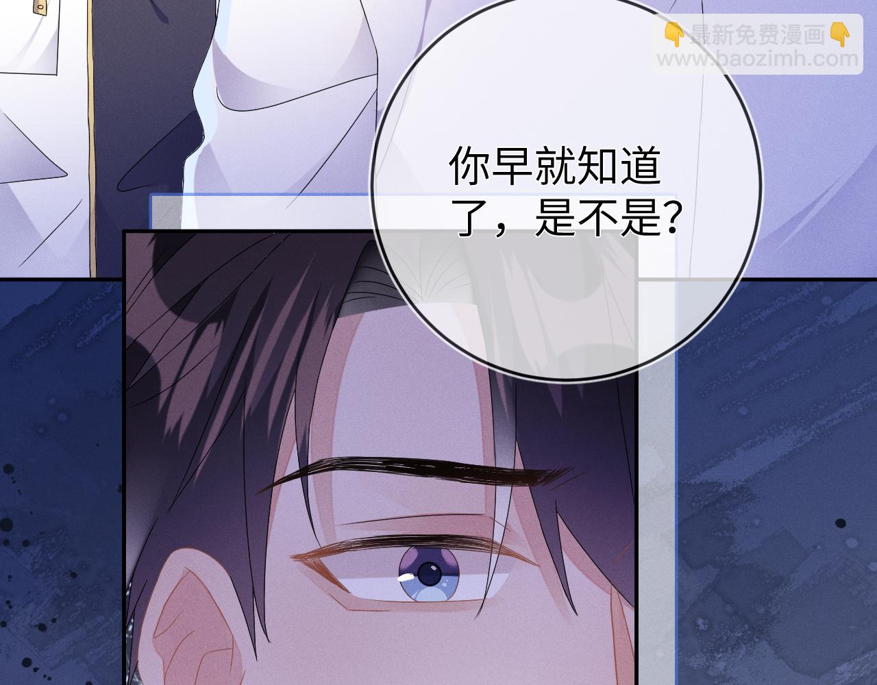 第43话  他的报复(1/3)-第44话