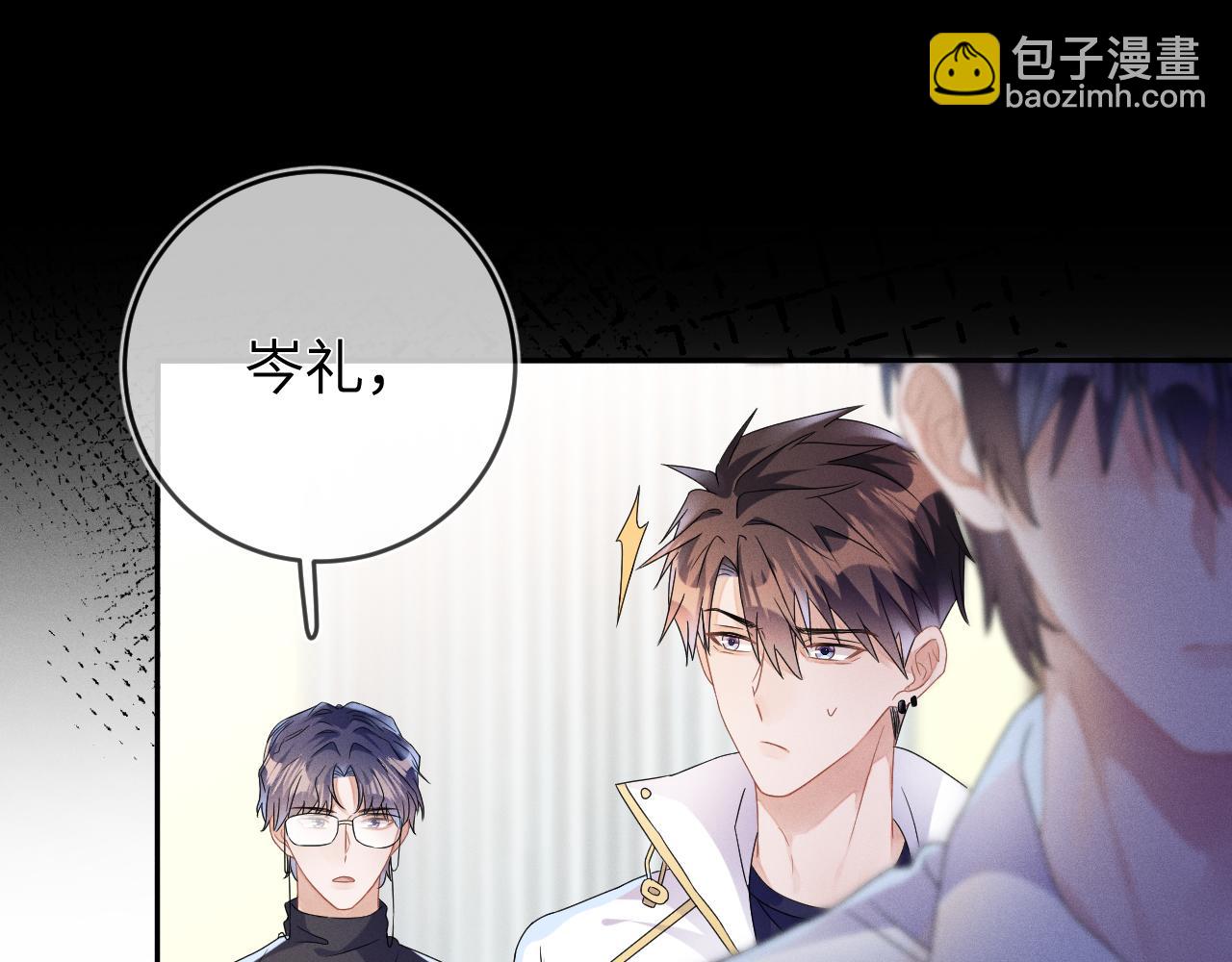 第43话  他的报复(1/3)-第44话