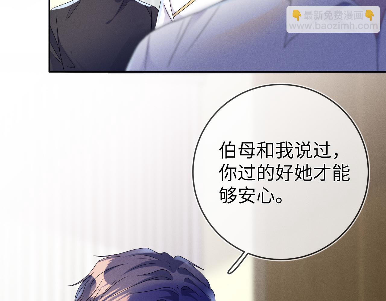 第43话  他的报复(1/3)-第44话