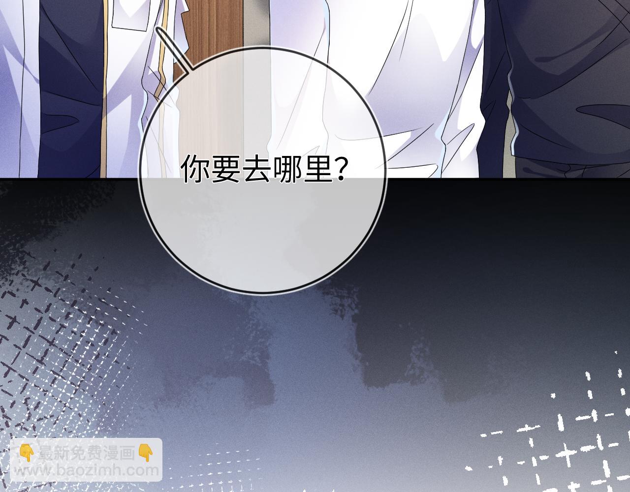 第43话  他的报复(1/3)-第44话