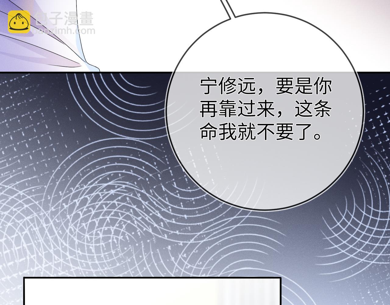 第43话  他的报复(1/3)-第44话