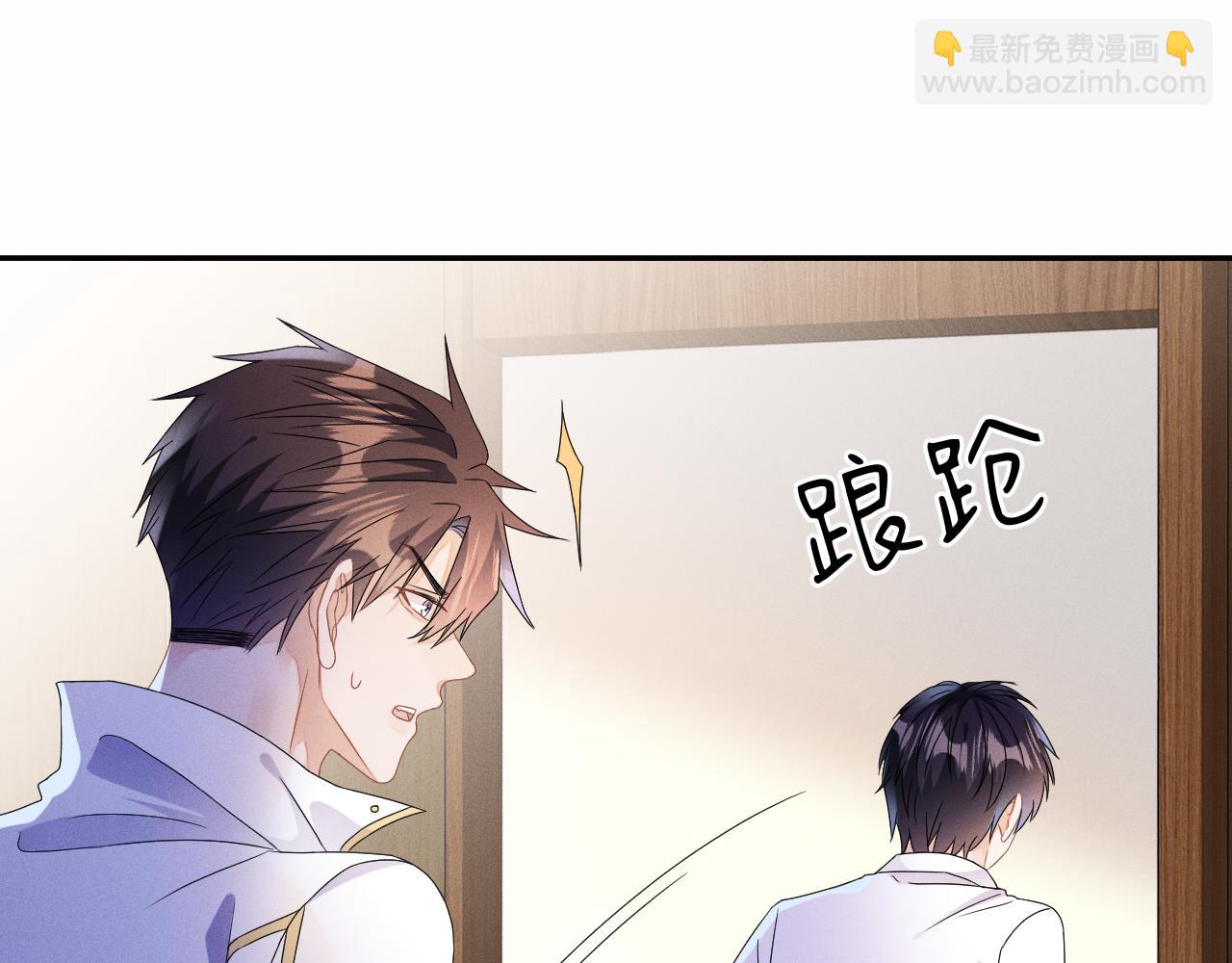 第43话  他的报复(1/3)-第44话