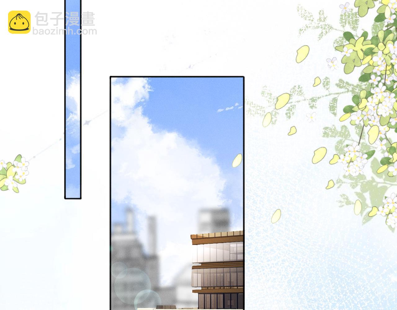 第45话  他能给的(1/3)-第46话