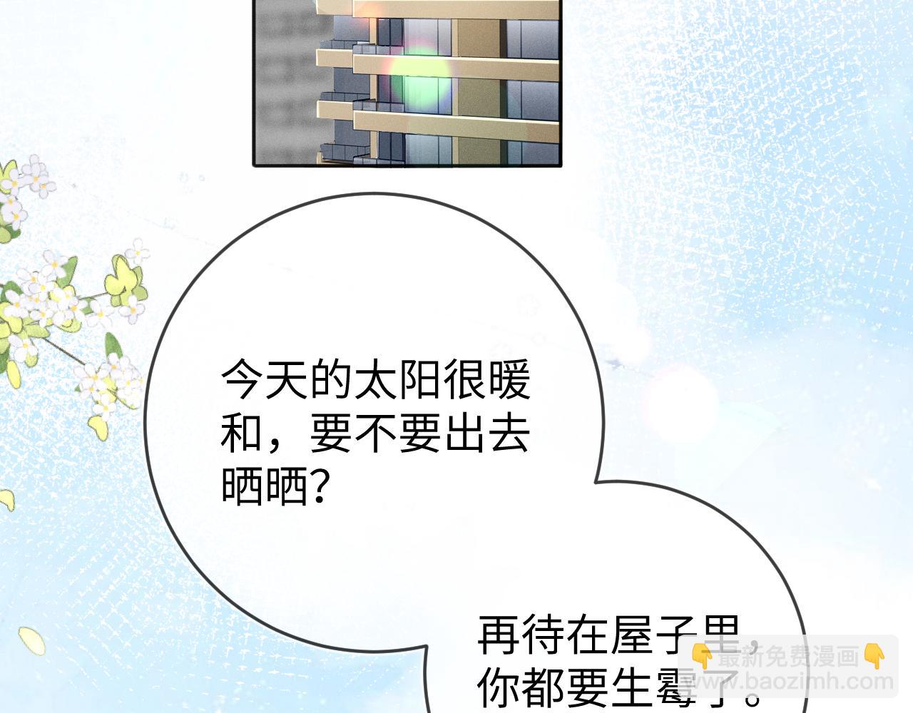 第45话  他能给的(1/3)-第46话