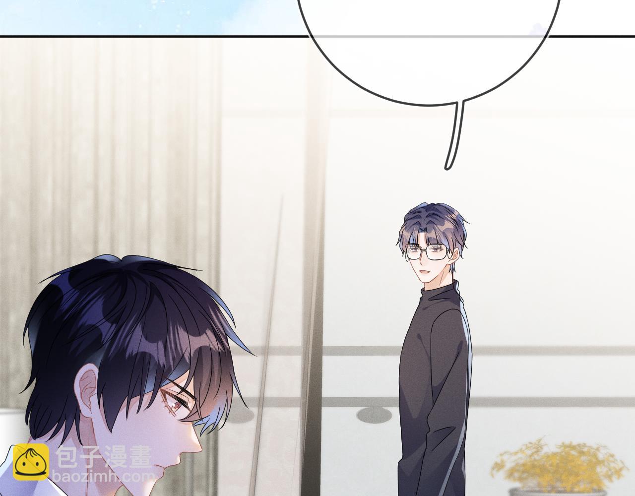 第45话  他能给的(1/3)-第46话