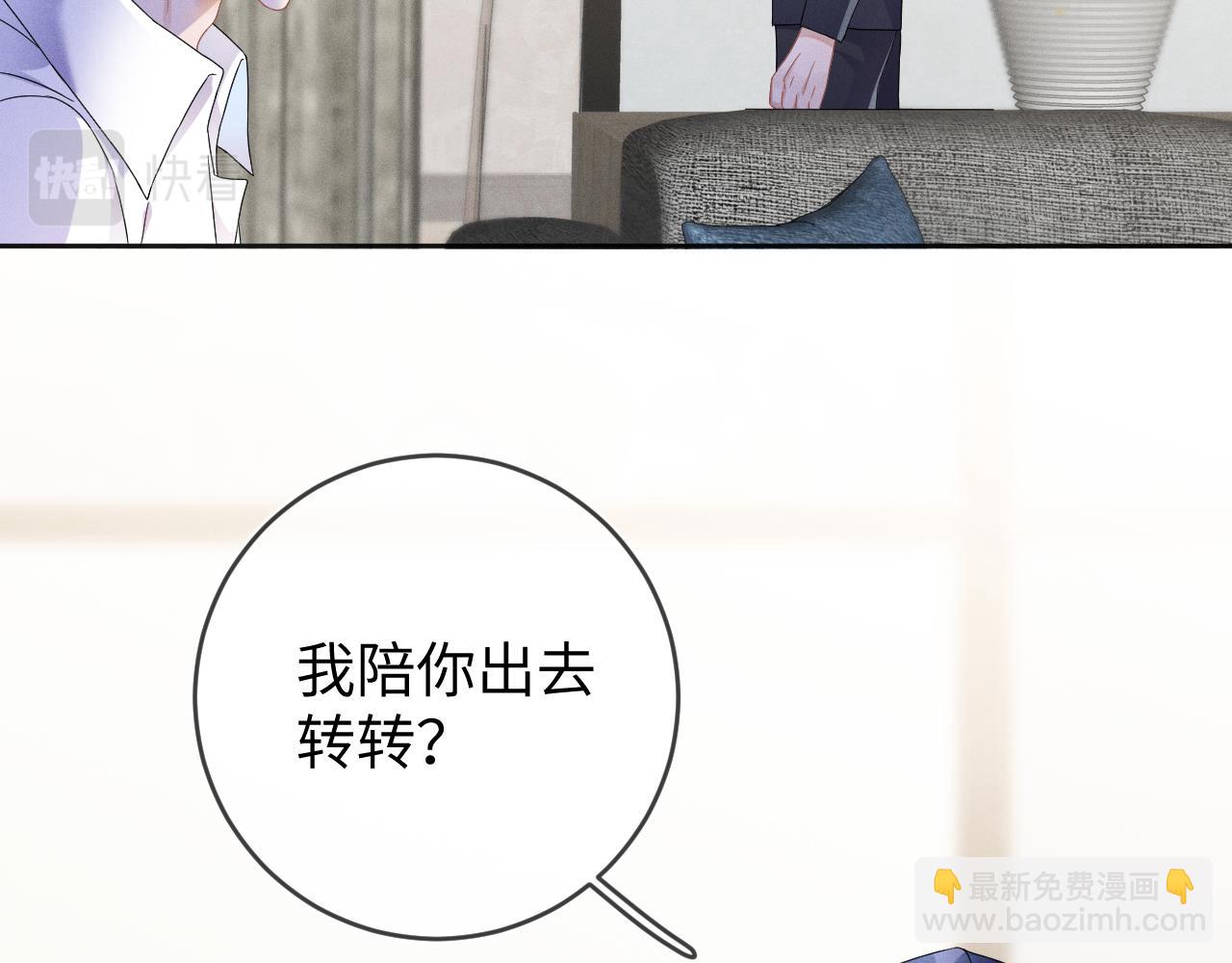 第45话  他能给的(1/3)-第46话