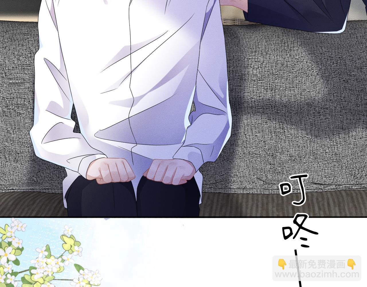 第45话  他能给的(1/3)-第46话