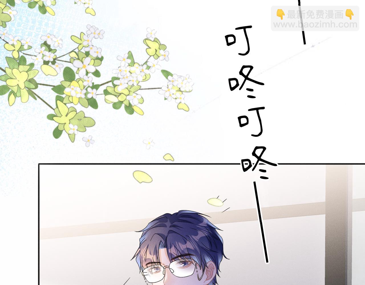 第45话  他能给的(1/3)-第46话