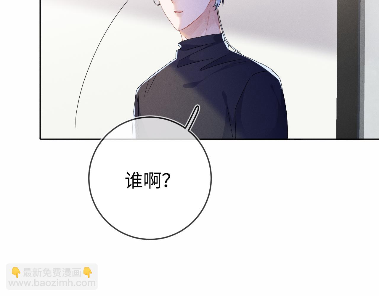 第45话  他能给的(1/3)-第46话