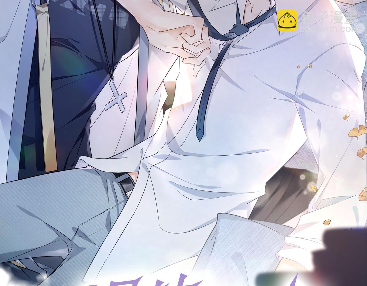 第45话  他能给的(1/3)-第46话