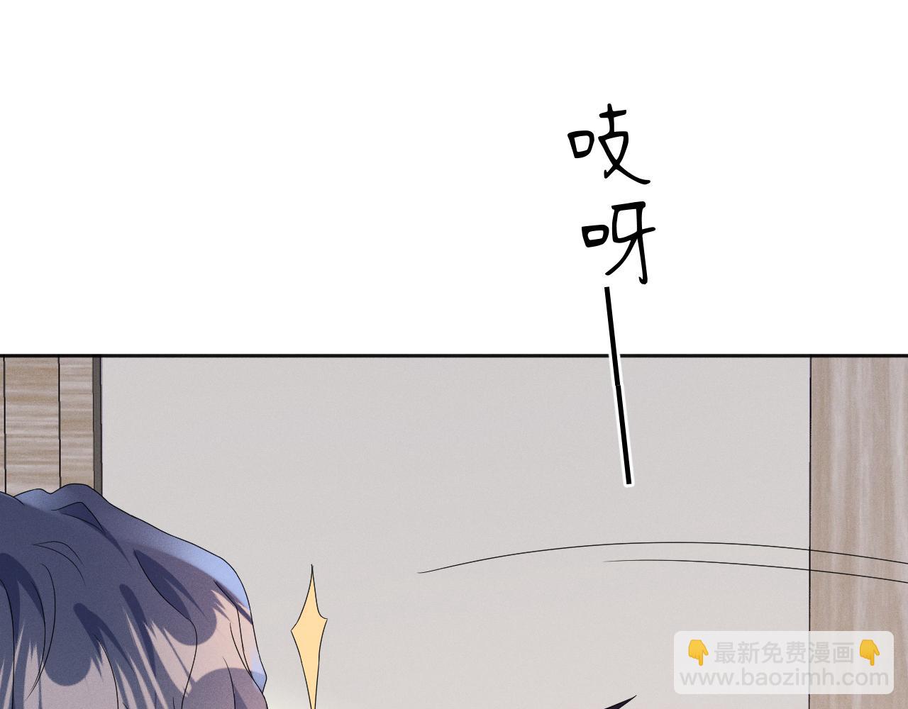 第45话  他能给的(1/3)-第46话