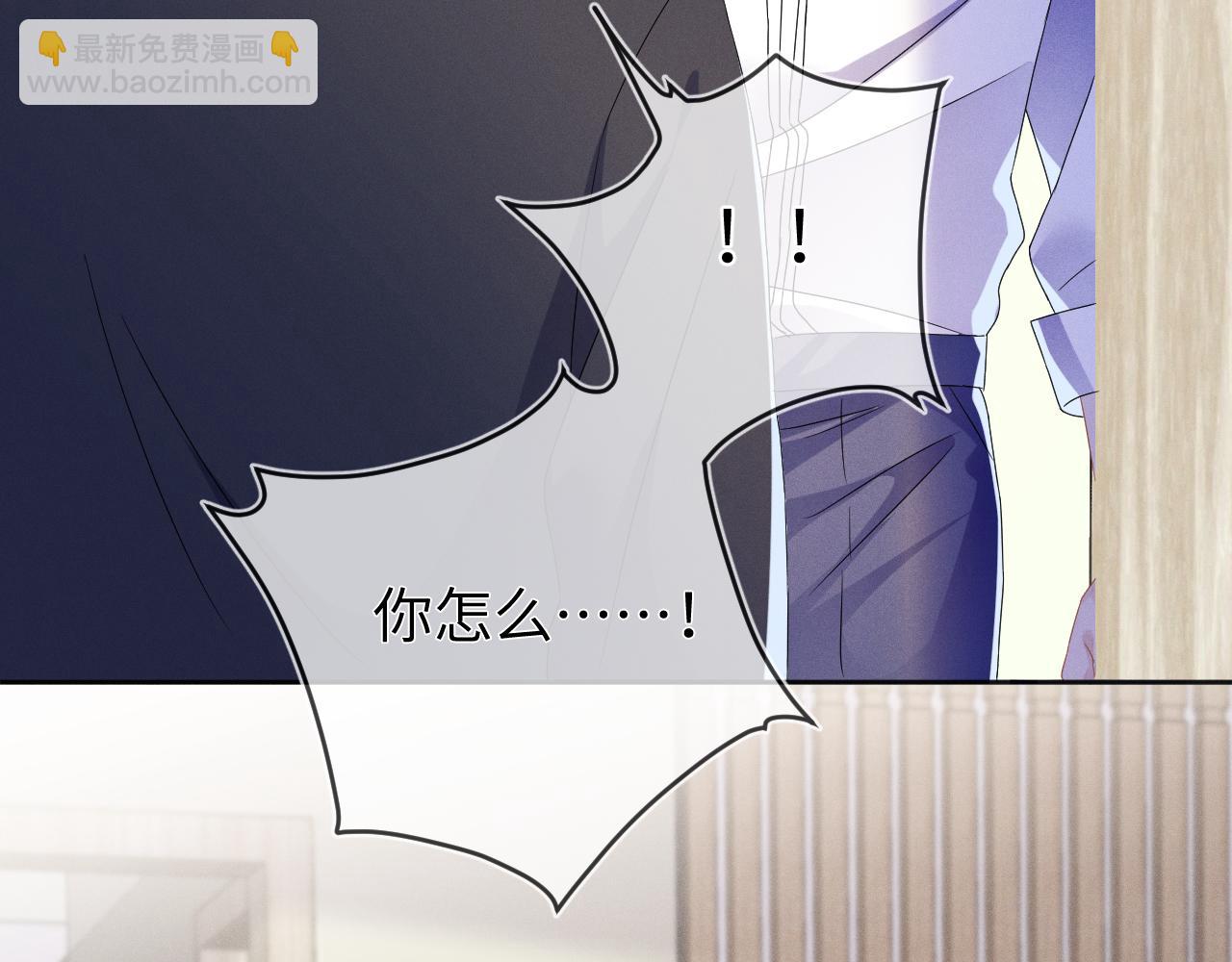 第45话  他能给的(1/3)-第46话