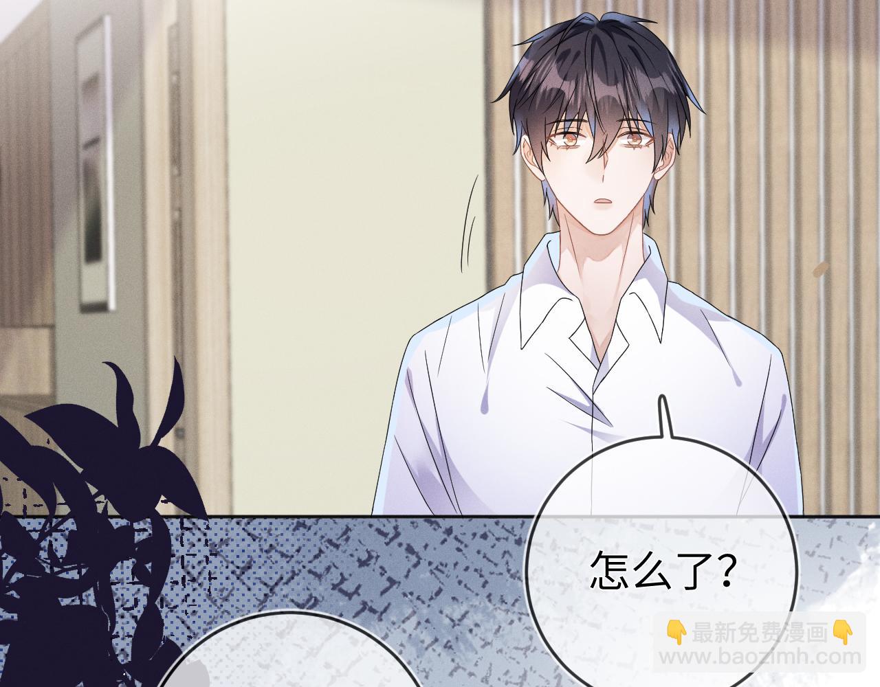 第45话  他能给的(1/3)-第46话