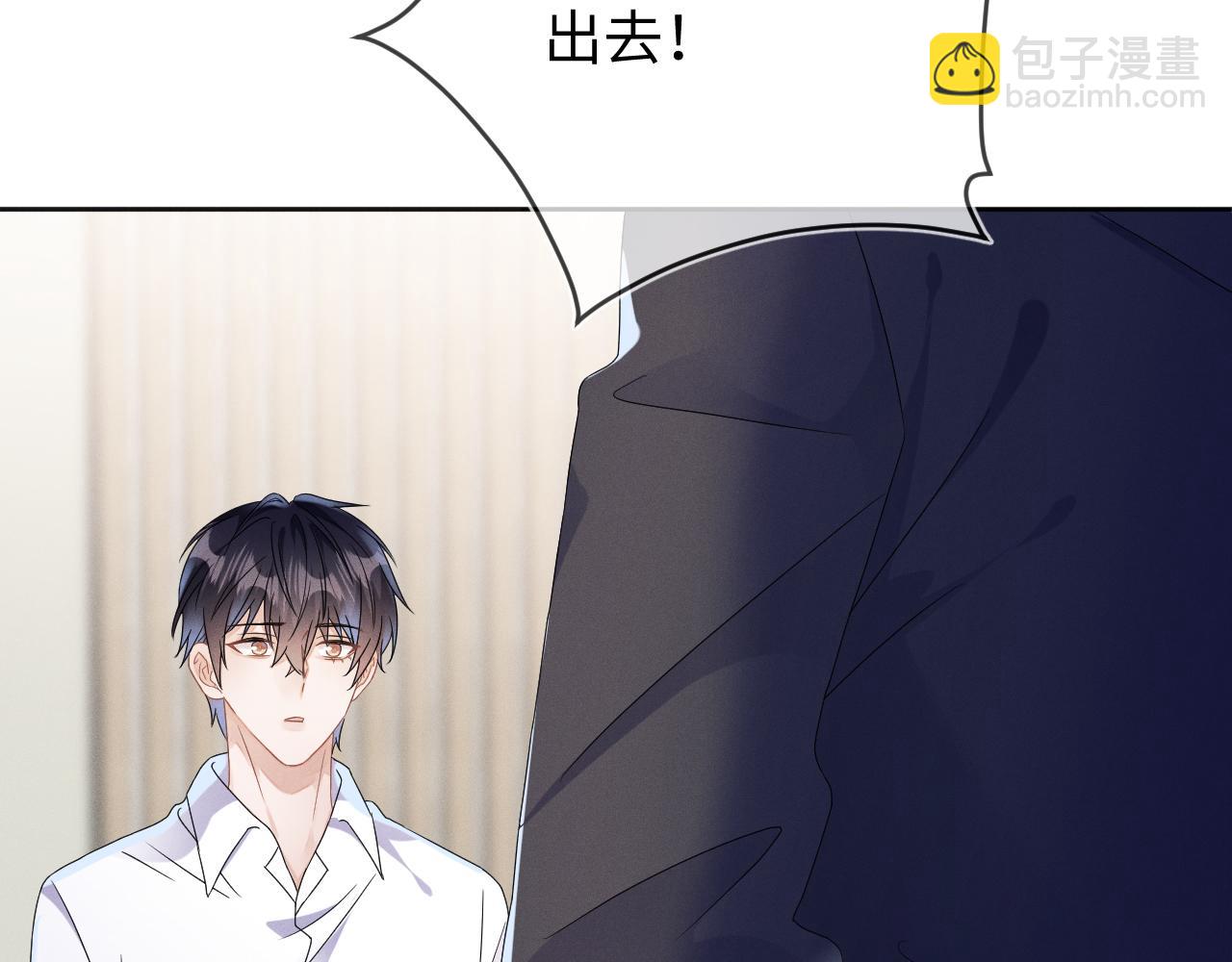 第45话  他能给的(1/3)-第46话