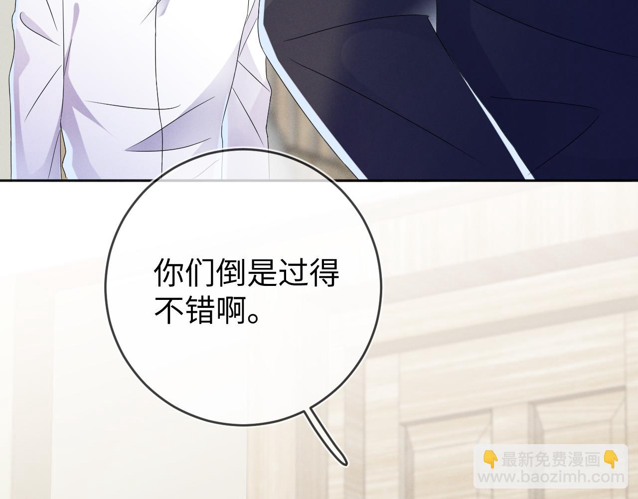 第45话  他能给的(1/3)-第46话